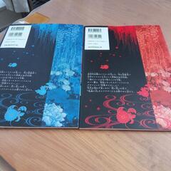 定価の半額以下！鬼滅の刃塗絵帳2冊セットの画像