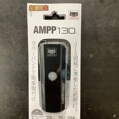 CE AMPP130 前照灯USB充電式BK  リサイクルショッ...