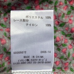 Sサイズ　KLEIN PLUS タートルネックティシャツの画像