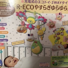 メリーの画像