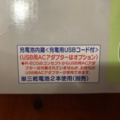 メリーの画像