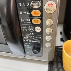 オーブンレンジの画像