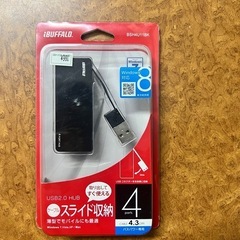 USB2.0高速データ転送 四つポート拡張USB変換アダプタ