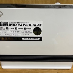 人感/温室センサー付き　セラミックファンヒーター