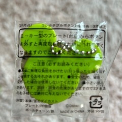 チャーム・キーホルダー　ダンボ　ディズニー　Disney25thアニバーサリーの画像