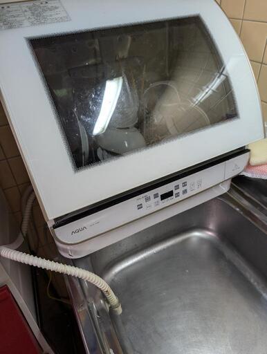 食洗機