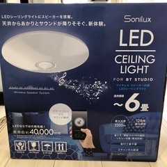ワイヤレススピーカー内蔵LEDシーリングライト