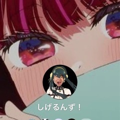 グループLINE募集中！