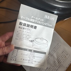 ホットプレート　深鍋型の画像