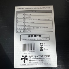 ホットプレート　深鍋型の画像