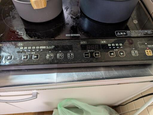 IHコンロ　2口