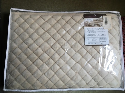新品　綿マイヤー敷きパッド　ベージュ