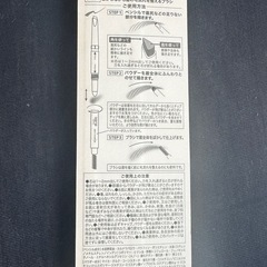 
アイブロウペンシルの画像