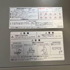 稼動品 こたつ カバー リモコン 天板  の画像