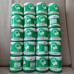 トイレットペーパー20ロール