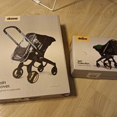 doonaベビーカー(オプション品付)の画像