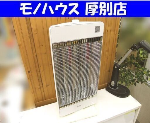 カーボンヒーター テクノス CHM-4531(W) 中古 TEKNOS 900W /450W管2灯切替式 札幌市厚別区 厚別店
