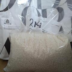 お米(2kg)