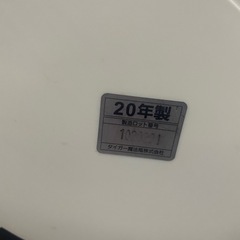20年製 タイガー　蒸気レスVE電気まほうびん　PIS-A220の画像