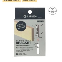 IKEA こども　壁掛け家具の画像