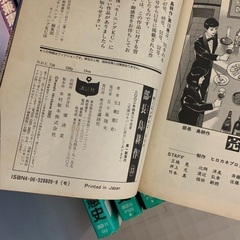 課長島耕作　部長島耕作　全巻セット　漫画　コミック　古本　弘兼憲史の画像