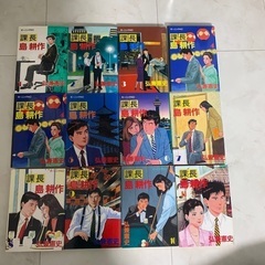 課長島耕作　部長島耕作　全巻セット　漫画　コミック　古本　弘兼憲史の画像