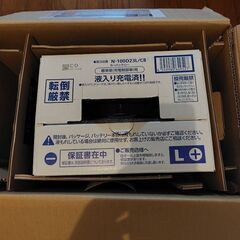 N-100D23L/C8 パナソニック バッテリーの画像