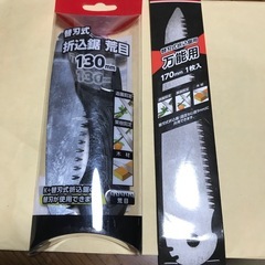ノコギリ