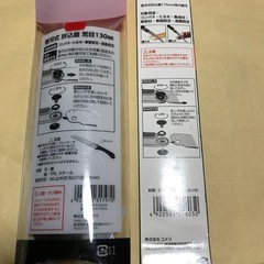 ノコギリの画像