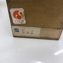 ◾️未使用　庫山窯　湯呑み5客セット　もみじの画像