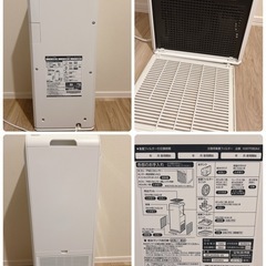 ●無料● ダイキン　DAIKIN ストリーマ空気清浄機　2015年製の画像