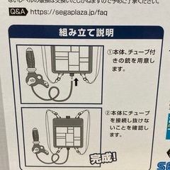 【新品】怪盗グルーのミニオン超変身★プラチナムザッカ水鉄砲リュックの画像