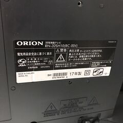 テレビ オリオン RN-32SH10 【ジャングルジャングルイズミヤ広陵店】の画像