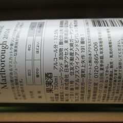 果実酒　ニュージーランドワインワイン　コア　ソーヴィニヨンブラン　750ml　1,453円（税込1,598円）の画像