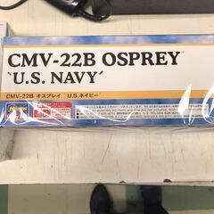 ハセガワ　CMV-22B　OSPREY　U.S.NAVY　オスプレイ　未使用　ジャングルジャングル貝塚店　貝塚市　二色浜の画像
