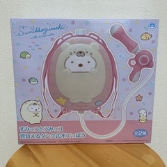 【新品】最新！！すみっコとうみっコ  背負えるタンク式水でっぽう　