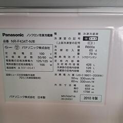 譲り先決まりました【無料】Panasonic冷蔵庫426リットルの画像