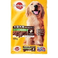 ペディグリーチャム 大型犬用 開封済み