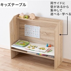 ニトリ　棚にもなるキッズデスク