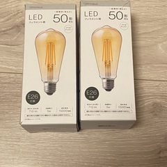 2個セット、LEDフィラメント電球（E26口金 50W相 LEE...