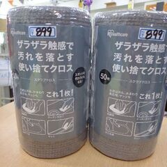 海外・日本製品のサルベージ販売始めました！　アイリスヘルスケア　...