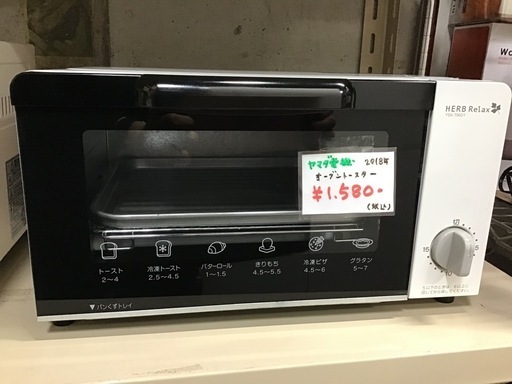 ●販売終了●ヤマダ電機　オーブントースター　2018年製　中古品