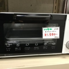 ●販売終了●ヤマダ電機　オーブントースター　2018年製　中古品
