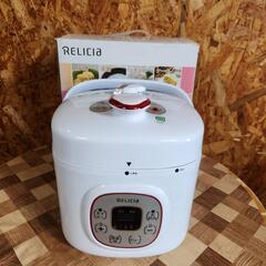 🌈RELICIA コンパクト電気圧力鍋 RLC-PC02RF 2...