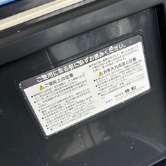 伸和ホリデーランドクーラー大型　釣り用　【受け渡しは福岡or中間市】の画像