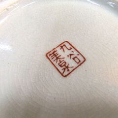 花瓶 壺 置物 花器 九谷美泉 九谷焼 花鳥柄 中古 札幌市厚別区 厚別店の画像