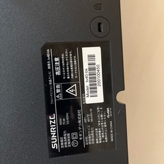 【決まりました】40型テレビ（モニター
）の画像