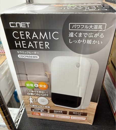 ☆ジモティー割引有☆ シィーネット/セラミックヒーター/CDCP606WH/2022