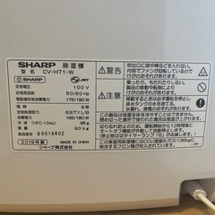 Panasonic除湿機の画像