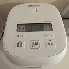 TIGER3合炊き炊飯器